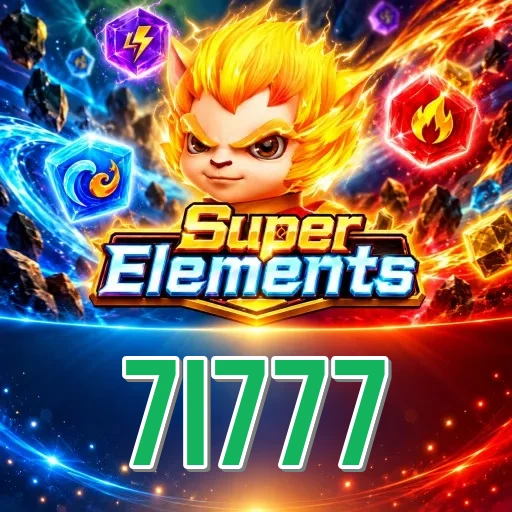 Screenshot 2 - 7i777 Features