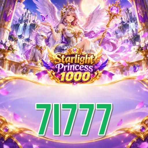 Screenshot 1 - 7i777 Home Screen